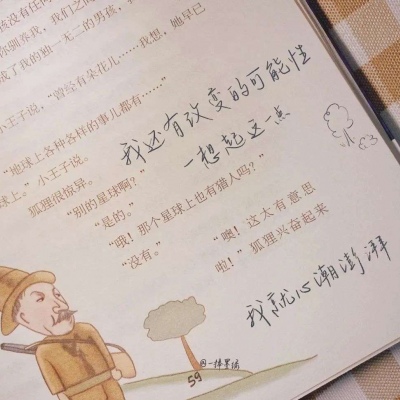 鹤壁福瑞交流群